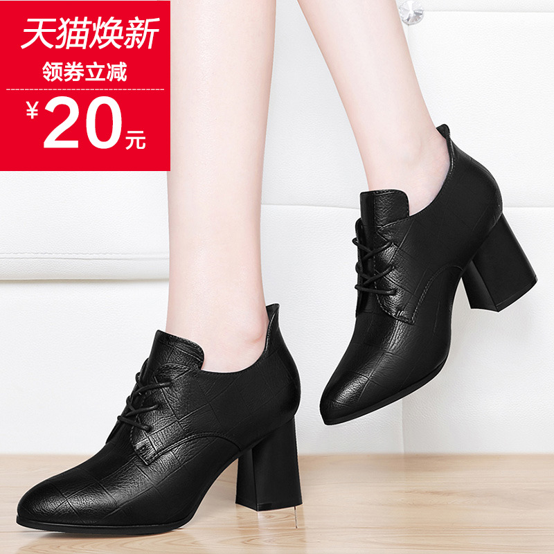 Autumn and Winter High-heeled Women's Fall 2019 New Professional Women's Shoes Flight Attendant Rough-heeled Single-shoe Women's Black Working Leather Shoes