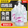 Товары от 白云清洁用品大卖场