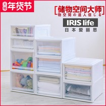 Alice plastic storage box wardrobe inside drawer type transparent storage box Alice clothes finishing box storage box