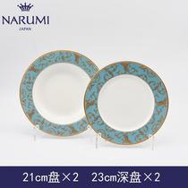 NARUMI Minghai Anatolia Blue series dinner plate set (4 packs) Bone China 50939