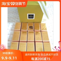 Full of Dubai World Middle East Royal Lebanese Patchi chocolate gold bricks (bulk gift box)