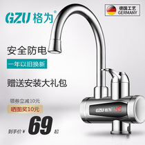 The grid is electric faucet instant heat heating fast heating over water heating tap water kitchen treasure electric water heater household