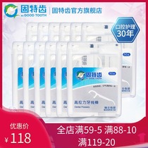 Gut tooth arch round thread toothpick dental floss Rod Family Pack 12 boxed foot 600 single independent packaging