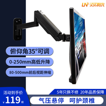 Display bracket arm double screen wall-mounted telescopic desktop computer screen increased universal lifting rotating machinery and equipment