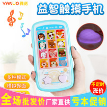 Childrens early education puzzle music touch screen mobile phone baby Enlightenment children 1-3 years old toy simulation phone model