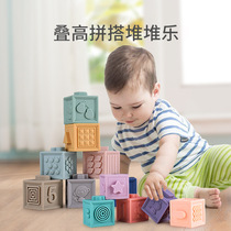Baby soft rubber building blocks Baby 6-8 months 0-1 years old childrens early education educational toys Silicone chewable soft building blocks