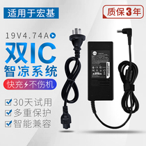 VS acer Notebook Power Adapter acer Computer Charger 19V90W Power Cord Universal Hongji acer