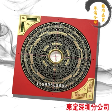 电木罗盘-电木罗盘促销价格、电木罗盘品牌- 淘宝