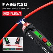 Electric pen Household electric test pen tool Electrician intelligent non-contact line detection automatic induction