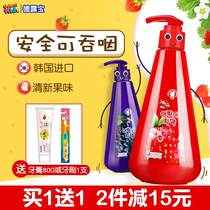 Delubao childrens toothpaste over 6 years old 3-12 years old baby baby children fluorine-free swallow press type Korean import