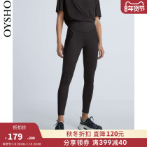 Autumn and winter discount Oysho high waist breathable sports riding pants ankle-length pants leggings womens 31223222800