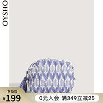 Oysho cotton travel travel portable cosmetic bag wash bag hand holding storage bag female 14241880009