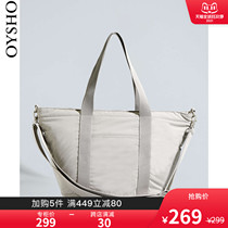 Oysho gray shoulder bag large capacity insulation bag Hand bag lunch box bag 14058880085