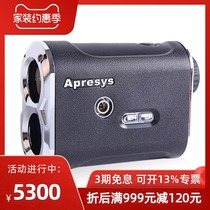 Apresys Apresys laser rangefinder TP210 Laser rangefinder telescope High-precision ranging height and angle measurement