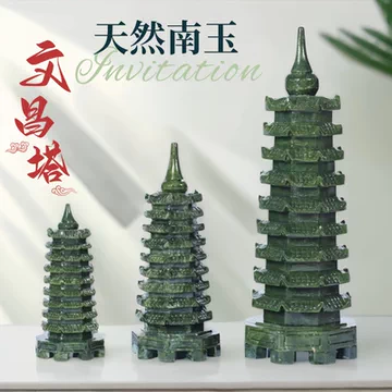 青玉文昌塔摆件-青玉文昌塔摆件促销价格、青玉文昌塔摆件品牌- 淘宝
