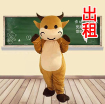 Cow baby calf Red bull zodiac cow doll Cartoon doll doll Costume props Clothes rental Rental Rental