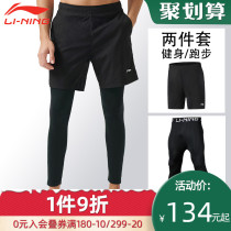 Li Ning tight pants mens sports fitness running pants basketball bottoming high-bomb training quick-drying breathable fake two-piece suit