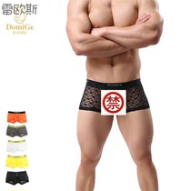 DomiGe Dumi international boxed mens U-shaped underwear 5230 models handsome guest shopping sexy fashion trendy male comrades