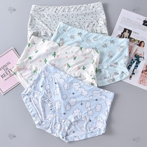  Womens small silk mid-waist summer ice briefs panties~student panties girl cute pure cotton milk fresh