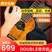 Double ukulele pickups U0 board performance classical guitar folk song plus shock small guitar 36 inches