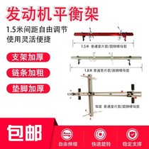 Turnaround car engine bracket engine engine hanger hanger balance bracket balance bracket balance repair