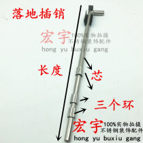 201304 stainless steel bolt gate clear bolt floor insertion gate professional door bolt security door bolt
