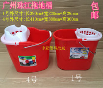 Pearl River brand floor mop bucket cover hand pressure mop bucket thickened plastic mop bucket Household old-fashioned squeeze bucket large cleaning