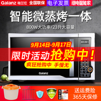 Galanz Galanz S0D SD(S0) microwave oven 23-liter household oven light wave stove integrated flat new product