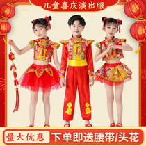 June 1st Childrens Festive Performance Costume Rap Chinese Style Song Costume Toddler Taiping DrumMing Dance National Performance Costume