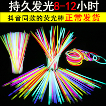 Big head Ant fluorescent stick shaking sound human body fluorescent dance 50 sets of disposable props luminous children fluorescent toys