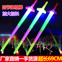 Ground stall luminous telescopic rod concert flash children four-section stick fluorescent stick toy luminous rod factory direct sale