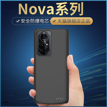 For Huawei nova9pro back clip battery nova8 8se 7 7se 7pro 6 6se 5 5i 5pro 4e 3e wireless