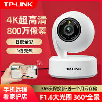 tplink camera 8 million pixels 4K ultra-clear night vision wireless surveillance camera home smart wifi network monitor 360-degree panorama with mobile phone remote TL-IPC48