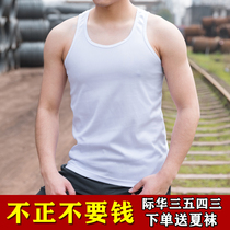 White vest Summer men sleeveless physical training suit sweatshirt quick dry military fan vest sweat absorption breathable