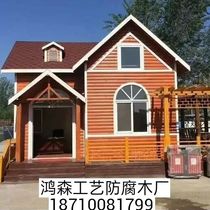 Embalming wooden wooden house scenic area folk dormitory Courtyard Farmhouse Le Villa Wood Outdoor assembled solid wood house Cottage Custom