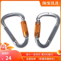 Air yoga hammock satin dance vitality with accessories pear-shaped D-shaped automatic main lock aviation aluminum climbing rock climbing buckle
