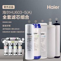 Haier Water Purifier HU603-5(A) Complete Set of Original Filter Element Kitchen Household Direct Drinking Water Purifier Filter