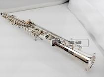 Carolyn treble saxophone wind down B tone Brushed carved nickel plated pipe body key press multi-color optional