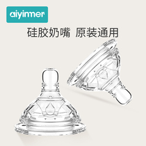 Ainmei wide diameter crystal milk chip soft silicone pacifier mounted single cross hole