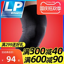 USA LP knee pad sports LP647KM breathable running badminton jumping exercise mountaineering basketball men and womens protective knee pads