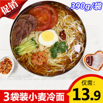 Zhengzong North Korea Cold noodles Northeast Great Cold noodles Family clothes Yanji Cold noodles Instant Food Vacuum Snack 390g