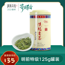 Authentic Anji White Tea Mingqian Premium 2021 Xincha Xilong Gongming 125g canned rare Green Tea spring Tea