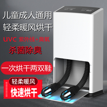 Drying shoes Drying air speed Drying household small heating wet shoes dryer dormitory dryer baby shoes