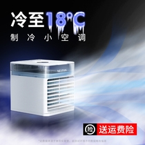 Air conditioning fan small household mini air cooler dormitory mobile fan super wind summer water cooling refrigeration artifact