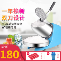Electric Shaver Ice Machine Household Small Double Knife Commercial Ice Breaking Machine Mianbing Milk Tea Shop Automatic Smoothie Ice Cracker