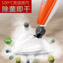 Steam mop non-wireless multifunctional high temperature steam cleaner household electric mop hand-held decontamination high power