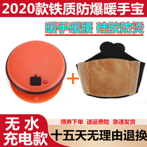 Warm Hands Treasure Charging Mini Electric Heating Treasure Explosion Protection Cute Baby No Water Students Warm Hands Electric Hot Cake No Water Heating Bed Treasure