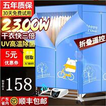 Mini portable dryer Drying rack Speed drying clothes machine Travel foldable baby dormitory Power saving low noise
