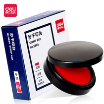 Deli 9869 quick-drying printing clay Financial office printing pad Waterproof and wear-resistant that is printed and dry No 60 red printing pad