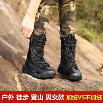 High climbing shoes women spring and summer breathable sports hiking shoes men waterproof non-slip outdoor shoes desert boots climbing mountain
